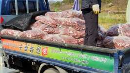 수림농원