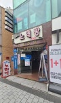 빅토리노래방
