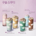 요거프레소 원주한라비발디점