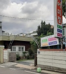 선동어미정