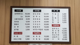 OKCC 쉼터