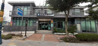 용암면보건지소