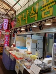 하나식품
