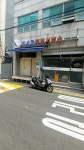 새한푸드서비스