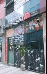 최기범스시
