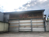 명진오토밋숀