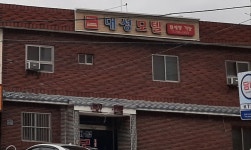 대성모텔