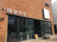 소잉피플 태양미싱