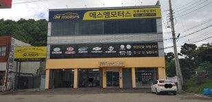 에스엠모터스
