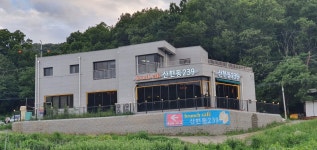 산현동239