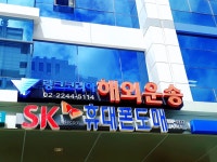 링크코리아