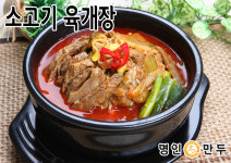 명인만두 광주풍암점