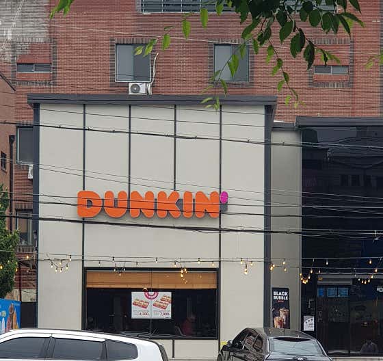 던킨 구미북삼점 사진