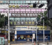 파리바게뜨 부산명장점