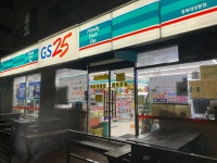 GS25 충북대성봉점