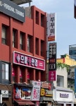 으뜸플러스안경 부산서면점