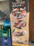 육감만족 다사세천점