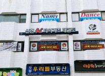 신현 숨 태권도장
