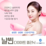 맑을청365한의원