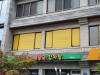 코끼리노래연습장