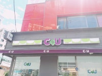 CU 구로대림점