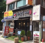 하삼동커피 행신점