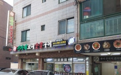 신가네오리숯불구이