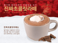 라떼킹 학동역점