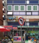 해성수산