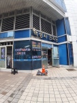 백성사크리닝