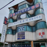 변호사최유덕법률사무소