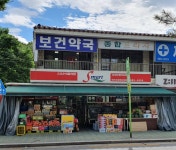 S마트 번2동점