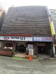 동경장