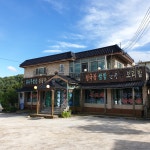 서파대나무쌈밥