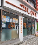 사계절손약국