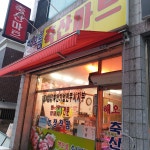 해오름축산마트