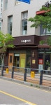 바우약국