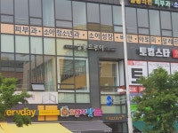 살롱드루이 김포구래점