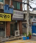 성진A&D