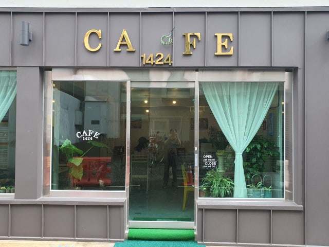 카페1424