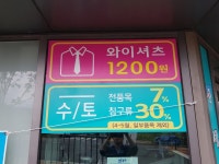 월드크리닝 언양송대양우내안애점