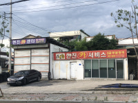 현진카서비스