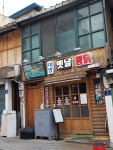 대영옛날통닭