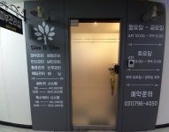 슬림앤슬림