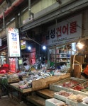 일성상회