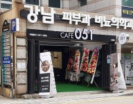 카페051구서점 | 카페051 서동점