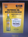 헤븐 BAR
