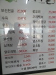 제일가든