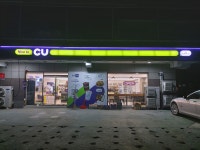 CU 경산용암로드점
