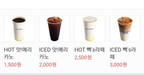빽다방 일산라페스타점